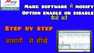 How enable or disable modify option in Marg Software | Marg Software  modify option enable