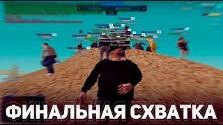 ВЫИГРАЛИ ТУРИК НА 10 000 РУБЛЕЙ NAMALSK RP