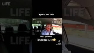 Сдали нервы.