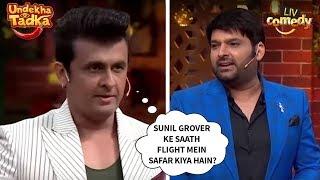 क्या दे पाएगा कपिल सोनू निगम के सवाल का जवाब? | The Kapil Sharma Show| Undekha Tadka | Comedy Videos