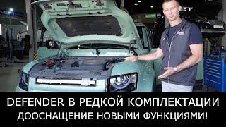 Изображение с КАМЕРЫ на ЗЕРКАЛО. Дооснащение Land Rover Defender.