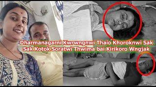 Dharmanagarni Kwrwngnwi Thaio Khoroknwi Sak Sak Kotok Soratwi Thwima bai Kirikoro Wngjak