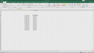 Autofill dates in Excel. How to quickly fill dates in Excel.