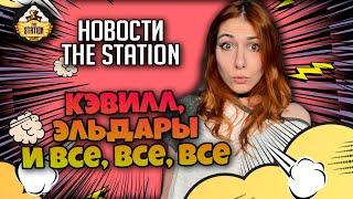 Генри Кэвилл спасает Вархаммер! | Новости | Хобби