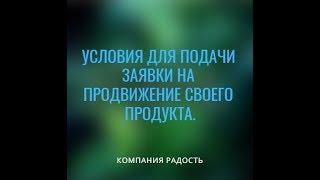 Основные требования к написанию своего продукта в компании Радость-Оксана Середницкая