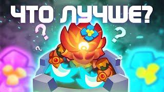 RUSH ROYALE | БЕЗУМИЕ ИЛИ РЫВОК ? | ФИОЛЕТОВЫЕ ИЛИ СИНИЕ| ТАНЦОВЩИЦА С КЛИНКАМИ | 9 УРОВЕНЬ  |