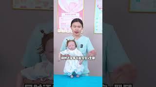 六个月的宝宝，千万不能玩这个游戏‼️#科学育儿  #新生儿 #新手爸妈必看 #育婴知识 #育儿经验分享