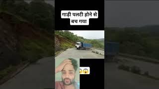 #round2world #lifeisbutadream #automobile #funnyclip #duet #driver