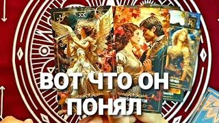 ЧТО У НЕГО НА ДУШЕ К ВАМ И КАКИЕ ЭМОЦИИ СЕЙЧАС Таро Расклад #таро #tarot #гадание #тренды