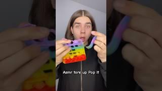 Асмр звуки рвущегося поп ит антистресс | Asmr tore up Pop it antistress