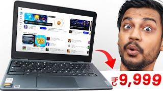Best & Affordable Chromebook for Student! - मात्र ₹10,000 From Flipkart
