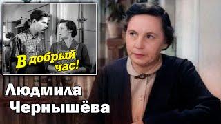 Яркие роли и ранний уход талантливой актрисы. Людмила Чернышёва