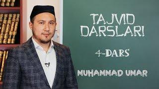 Tajvid darslari | #4 | Iqlob | Muhammad Umar