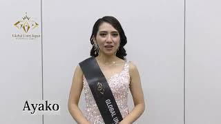 【2022 Global Unity Japan 】Ayako