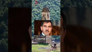 Ингушская викторина