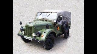 GAZ 69 ГАЗ-69 A Russen Jeep NVA OLDTIMER military classic Олдтаймер  restoration