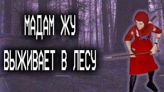 ВЫЖИВАНИЕ В ЛЕСУ Project Zomboid