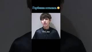 BTS Приколы Разбила машину мужа 2Часть