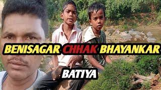 BENISAGAR CHHAK  //  BHAYANKAR BATYA   #sasmitamanojvlogs   #manojvlogs   #vlogger   #vlogs