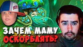 СТРЕЙ ИГРАЕТ СО СМЕШНЫМИ ШКОЛЬНИКАМИ | "ЧТО ОНИ НЕСУТ?" | ЛУЧШЕЕ СО STRAY228 №212