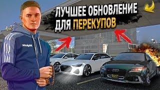 ЛУЧШЕЕ ОБНОВЛЕНИЕ ДЛЯ ПЕРЕКУПА - PREMIUM ПОДПИСКА MAJESTIC RP / GTA 5 RP ОБНОВЛЕНИЕ