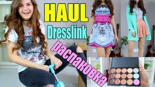 РАСПАКОВКА ПОСЫЛОК с Dresslink l Весёлый HAUL с примеркой