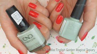 CND English Garden Magical Topiary пастельно-мятно зеленый