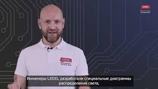 Торговое освещение: три новинки 2021