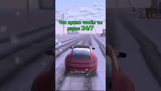 #music #remix #automobile #блекраша #рп #крмпнателефон