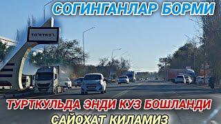 ТУРТКУЛЬДА ЭНДИ КУЗ  КОЧАЛАРГА САЙОХАТ КИЛАМИЗ СОГИНГАН УЧУН 14 ноября 2024 г.