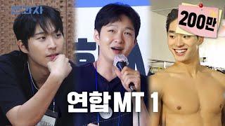 Which Department Reigns Supreme in Korea? [Union MT Part 1] | Jeongwaja Ep. 64