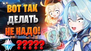 НЕОЖИДАННЫЙ ПОВОРОТ КРУТОК! | ОТКРЫТИЕ КЛИ И ЭОЛА | Genshin Impact 3.8