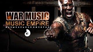 Aggressive War cinematic Epic Music "My Arena" Legendary Military soundtrack 2017