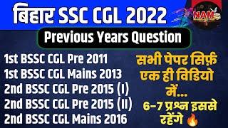 Bihar SSC CGL-3 Previous Years Question Paper | Master Video | एक ही विडियो में समाप्त | Most VVI 