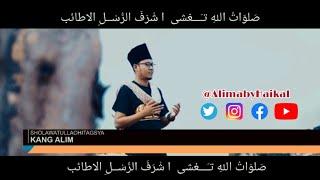 Sholawat sendu ~ Sholawatullohi Taghsya | Cover by Alim Aby Haikal | Gambus Sholawat Bojonegoro