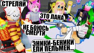 ОТДАЮ КАНАЛ СВОЕМУ УБИЙЦЕ... РУССКАЯ РУЛЕТКА В МЁРДЕРЕ Roblox Murder Mystery 2