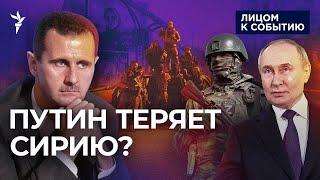 Бои в Сирии: выведет ли Путин войска  |  Ослабит ли Россию "второй фронт" в Сирии