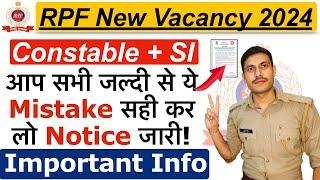 RPF New Recruitment 2024: Important नोटिस जारी! Mistake सही कर लो RPF Constable & SI Exam Date 2024