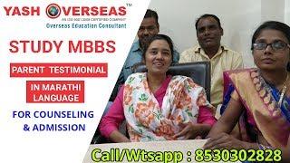 Study MBBS in Kyrgyzstan | Students from Maharashtra in Kyrgyzstan | Yash Overseas Nagpur