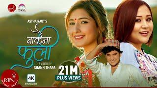 Nakaima Fuli - Astha Raut | Aanchal Sharma | New Nepali Song | Music Video