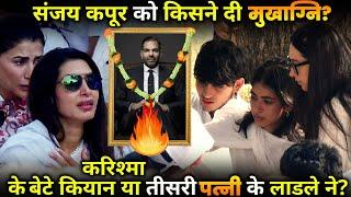 Karisma's son Kian or her third wife's son ? Who cremated Sanjay Kapoor ?