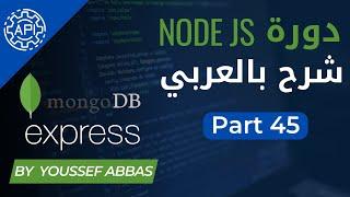 Node JS API : #45 - Helmet & Cors Policy in Express JS