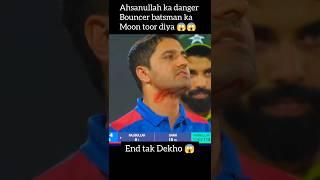 ahsanullah danger bouncer against Afghanistan  #cricket #pakistanvsafghanistan #viralshorts