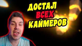 Достал ВСЕХ КАЙМЕРОВ. Открытие осколков под х2 RAID: Shadow Legends