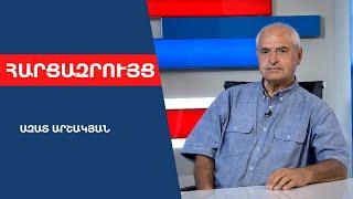 Մի՛ վախեցրեք ՌԴ-ով, թե՝ կպատժի․ նա Ադրբեջանի դաշնակիցն է․ ԵՄ մտնելու իրավունքից պիտի օգտվենք