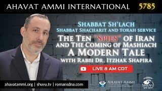 Worldwide Shacharit and Torah Service for Shabbat Sh'lach 5785