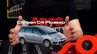 Установка проставок для кліренсу на Citroen C4 Picasso – Покрокова інструкція! 