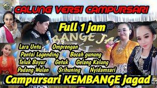 Full 1 jam  Album Calung Banyumasan  versi campursari Kembange jagad .Audio gleger Acs