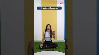 Cold/Cough/Sneezing?? Try This 2 Pranayama | Yogaverse