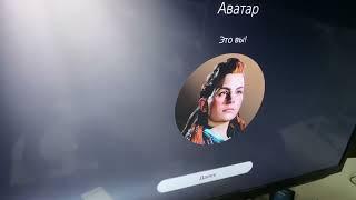 Как создать аккаунт на ps5 ps4 в 2024 году?